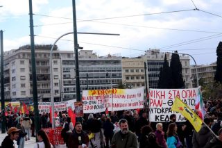 Φωνή λαού κατά του πολέμου και του ρατσισμού